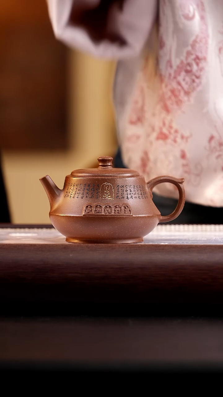 茶壶紫砂玉成窑段泥佛窟六式220cc