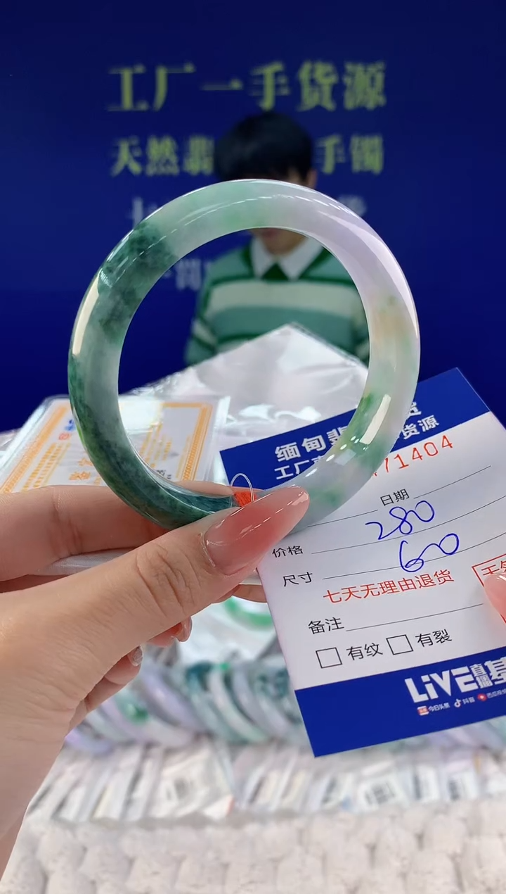 【闪购商品】翡翠手镯未镶嵌04天然A货翡翠