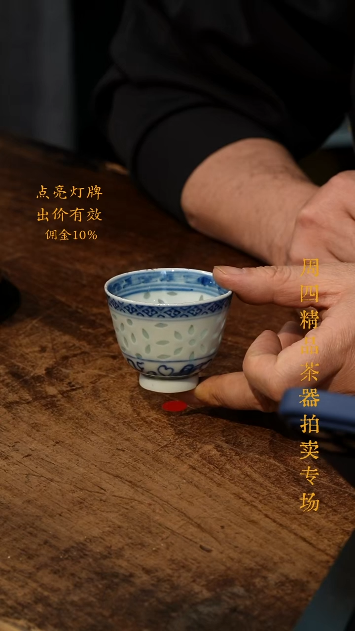 观*在【隐山集】甄选茶器B76