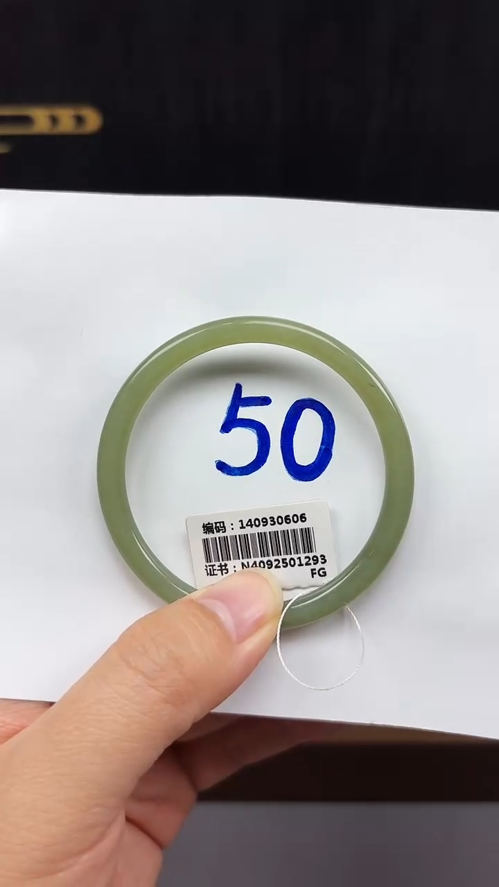 未镶嵌手镯和田玉0606