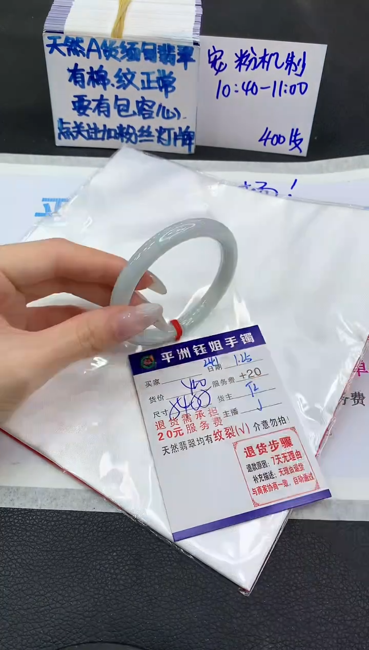 【闪购商品】翡翠手镯未镶嵌111111111111