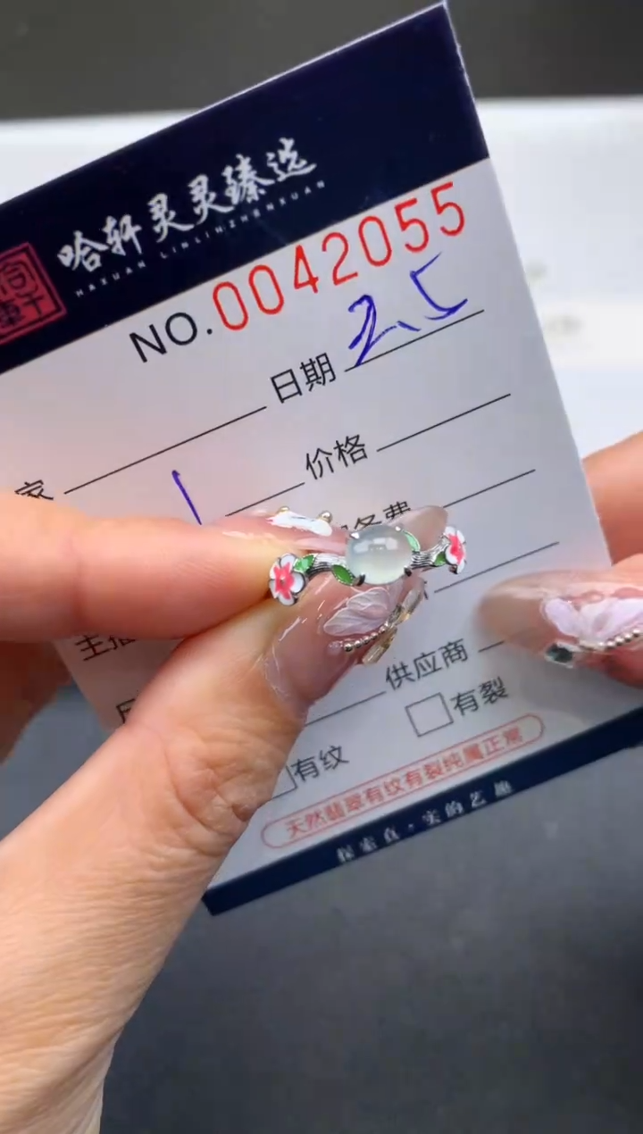 【闪购商品】翡翠挂件未镶嵌哈轩 戒指1