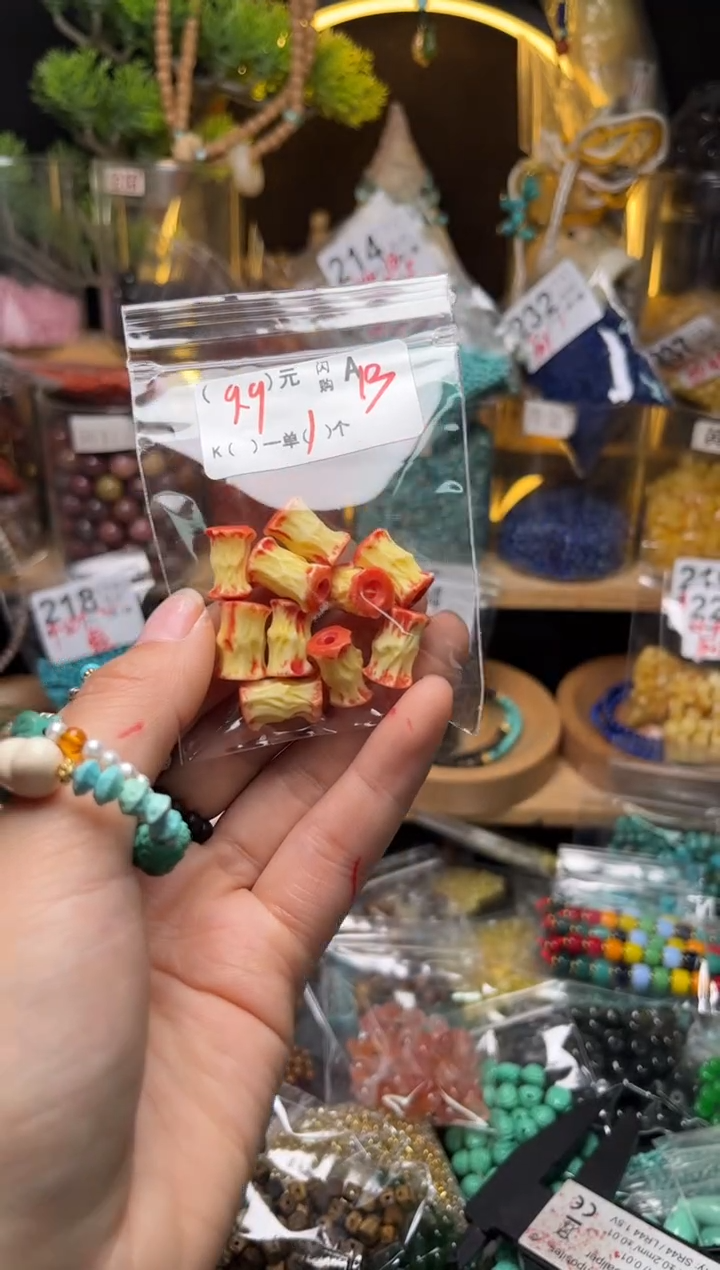 【闪购商品】琥珀珠宝奇石未镶嵌A13