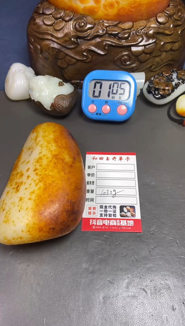 【闪购商品】和田玉把件未镶嵌和田玉