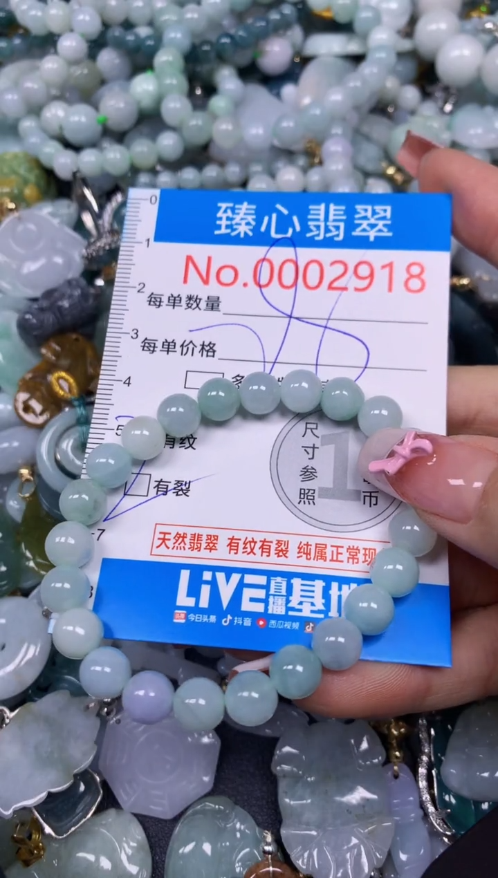 【闪购商品】翡翠颈饰未镶嵌含绳0002918