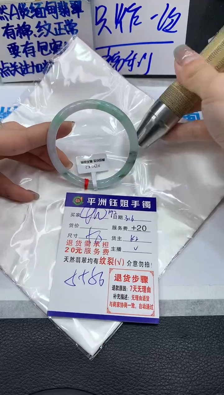 【闪购商品】翡翠手镯未镶嵌111111111111