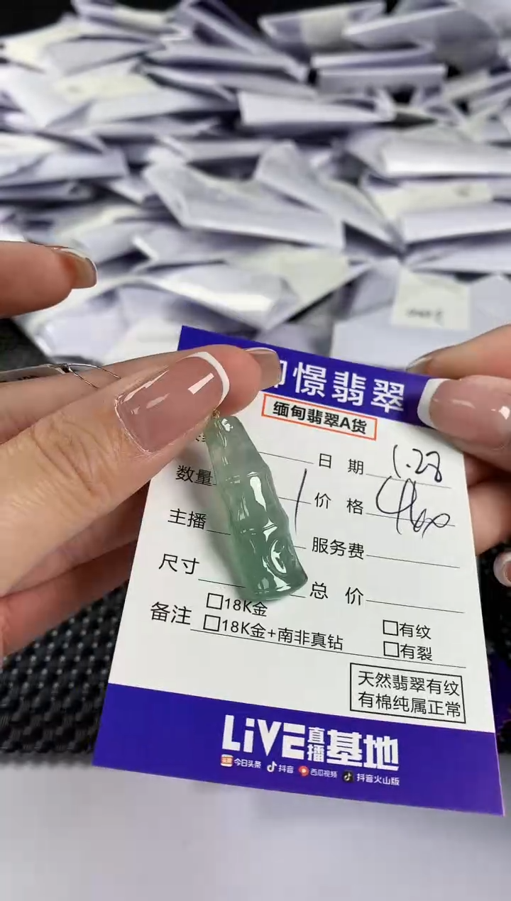 【闪购商品】翡翠吊坠(不含链)18K金镶嵌30