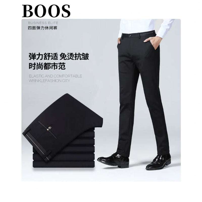 春季弹力免烫男直筒裤宽松商务时尚休闲男裤薄款舒适抗皱裤子