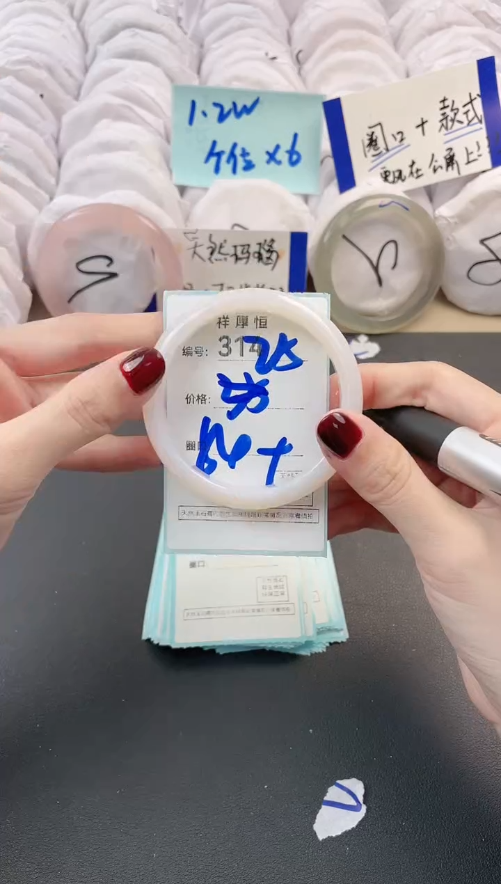 【闪购商品】玛瑙/玉髓手镯未镶嵌314