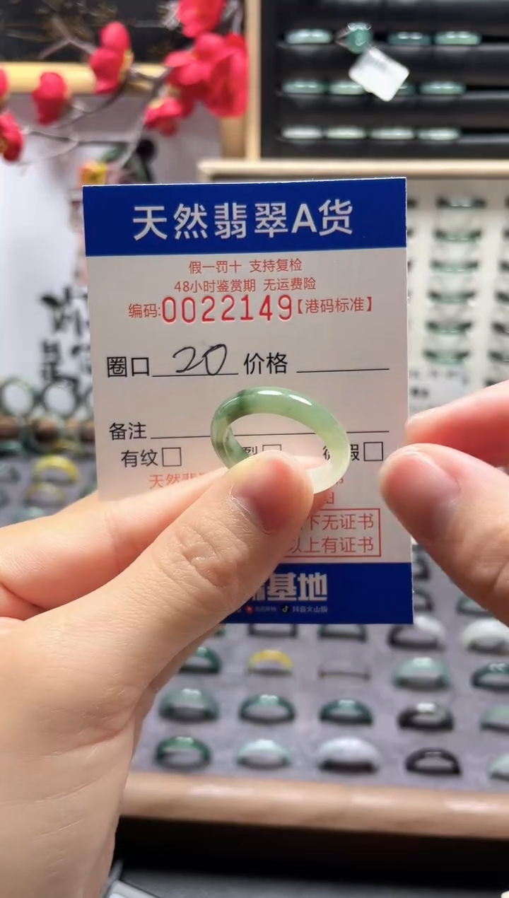 【闪购商品】翡翠戒指未镶嵌翡翠戒指2149