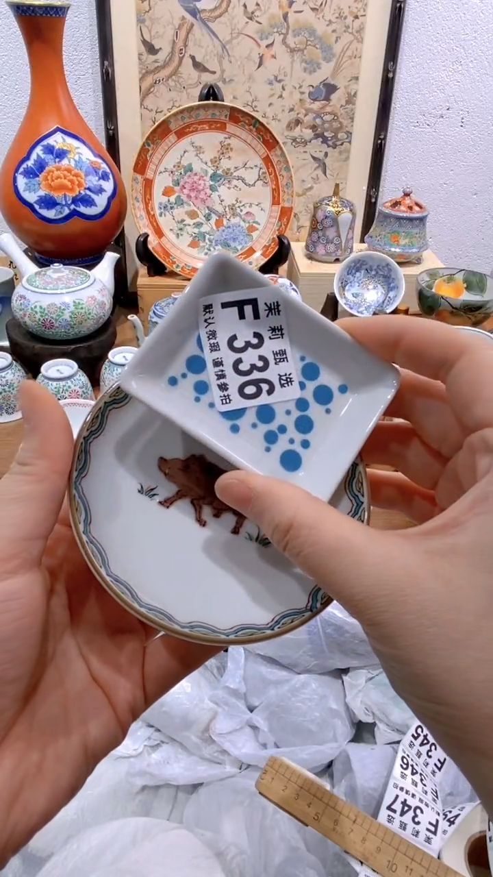瓷片白*茉莉商品一号336