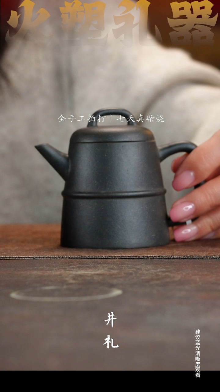 茶壶紫砂洪钟壶福利价