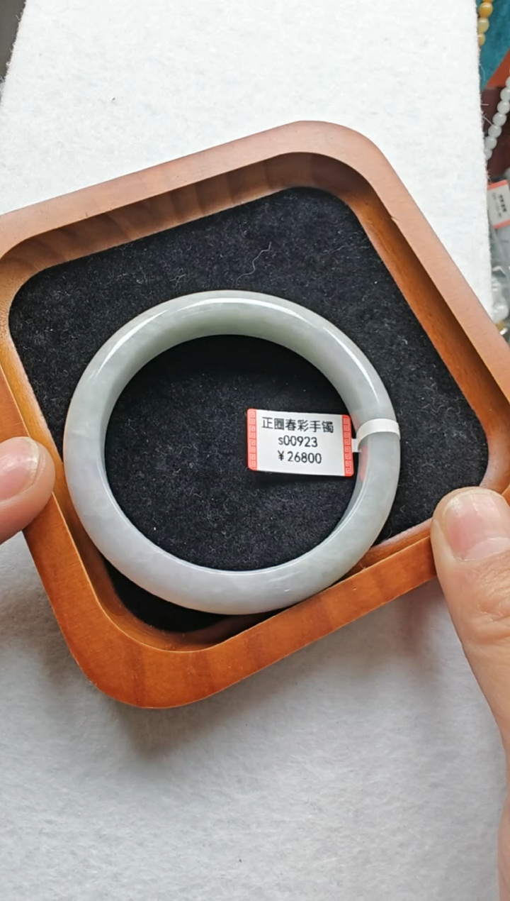 【闪购商品】翡翠手镯未镶嵌s00923-手镯