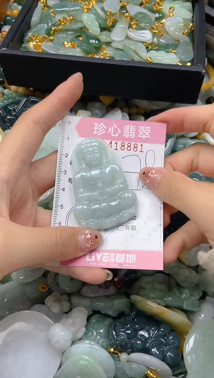 颈饰未镶嵌翡翠闪购0418881