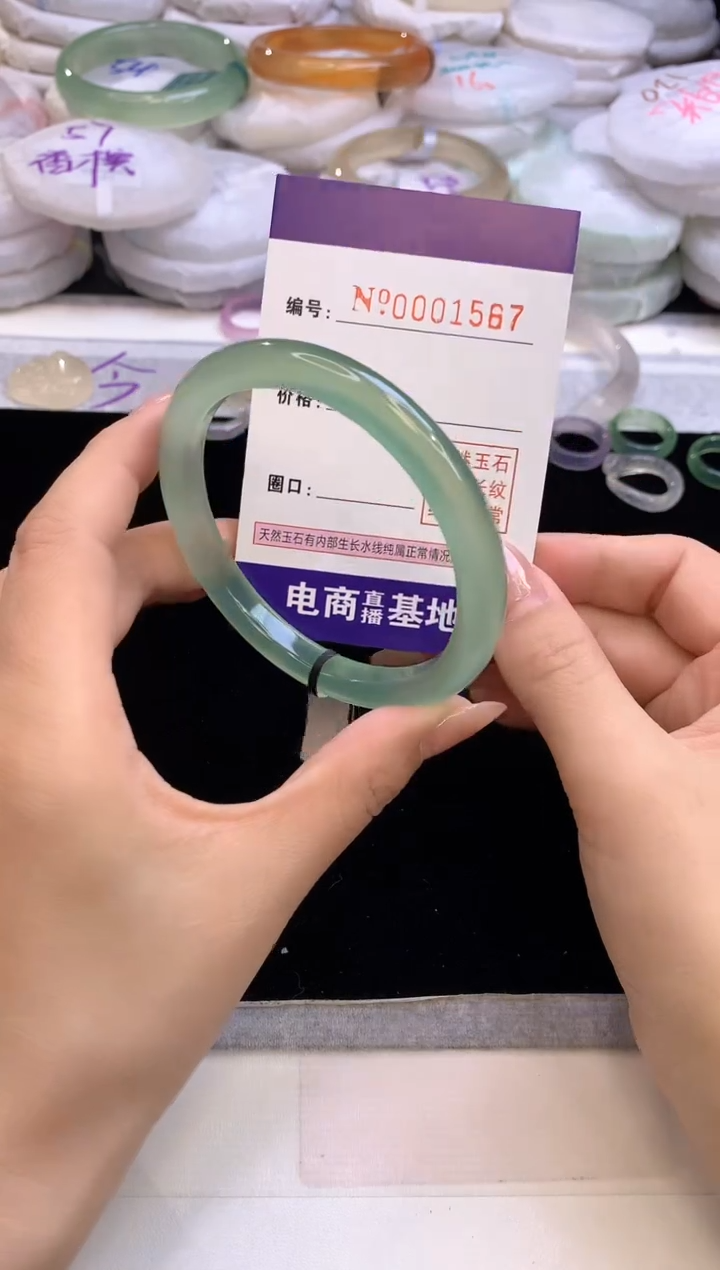 【闪购商品】玛瑙/玉髓手镯未镶嵌1567圈口58-59