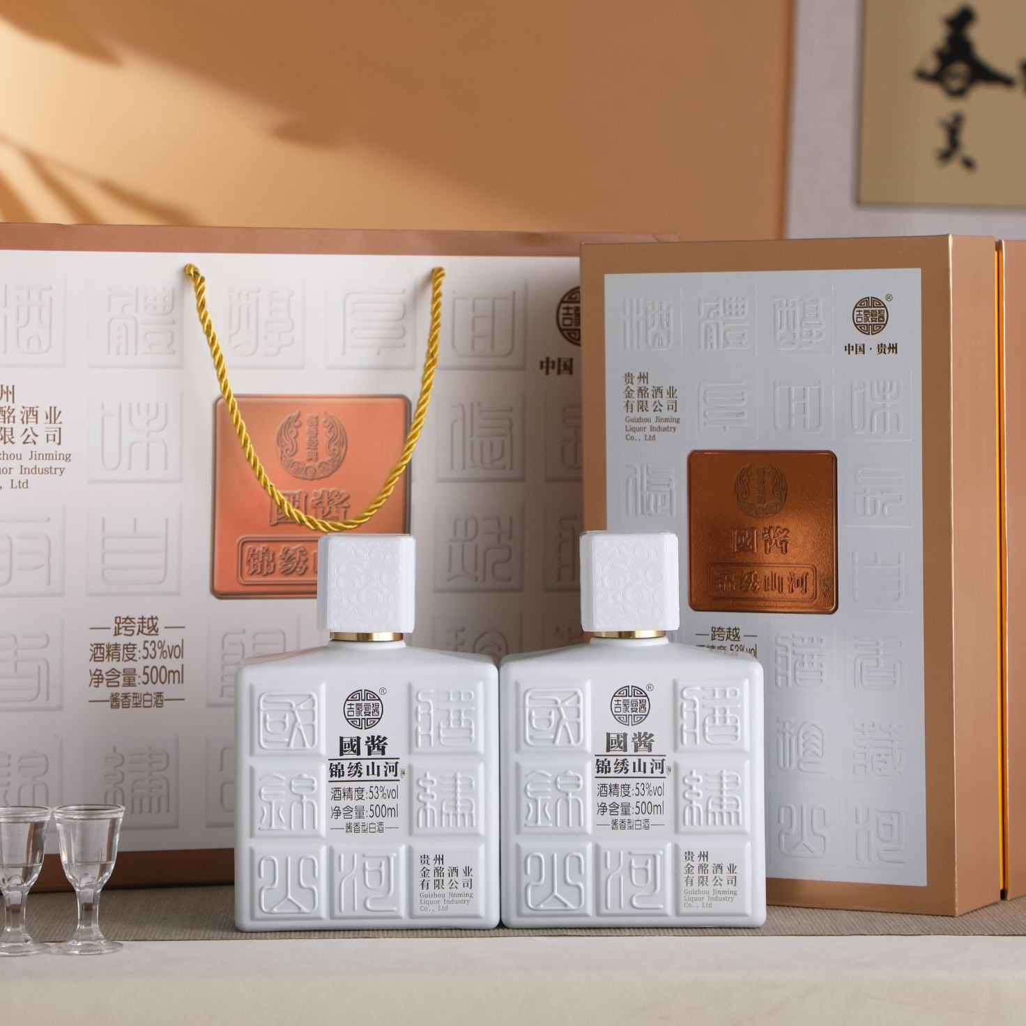 吉家宴酱·国酱 锦绣山河 53度酱香型白酒 500ml*1瓶53%Vol