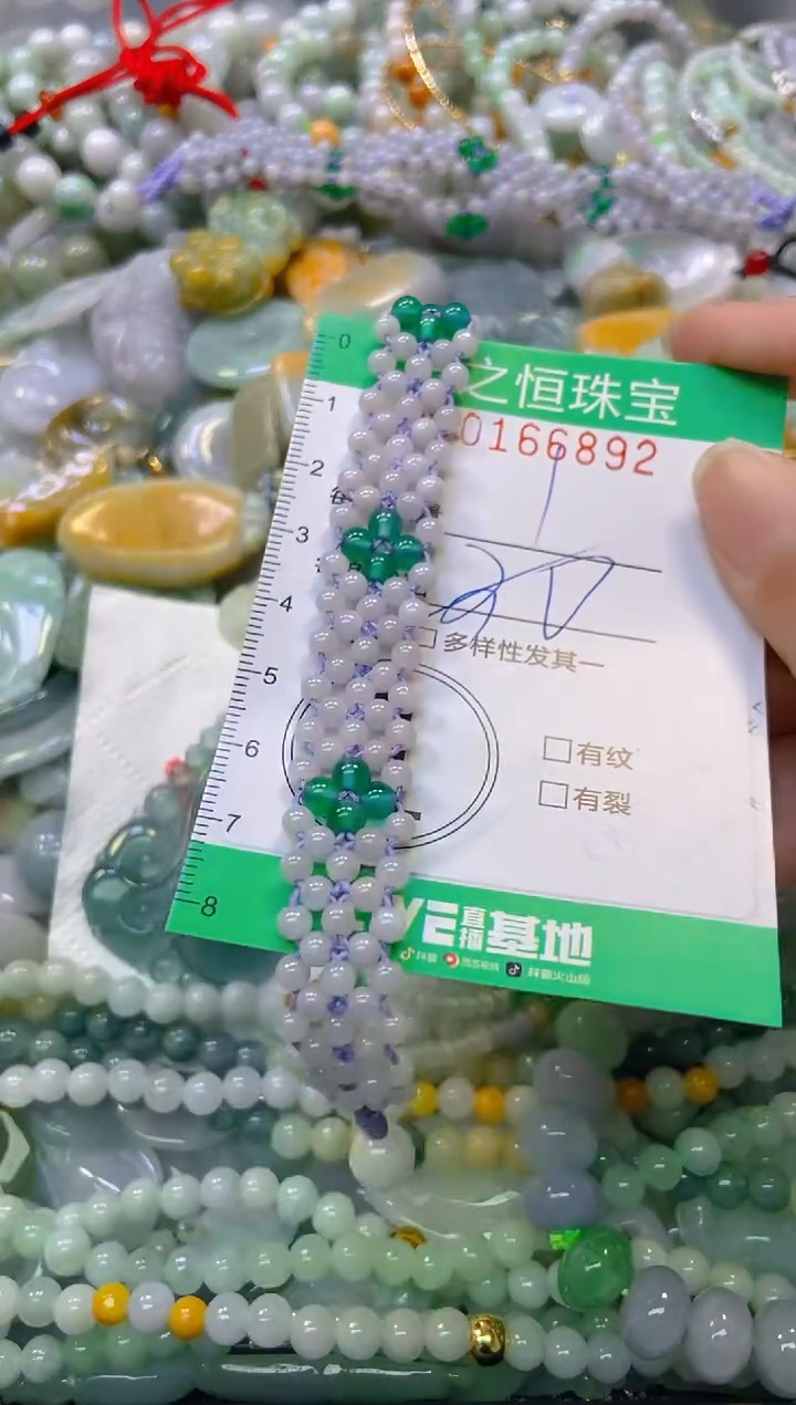 颈饰未镶嵌翡翠闪购0166892
