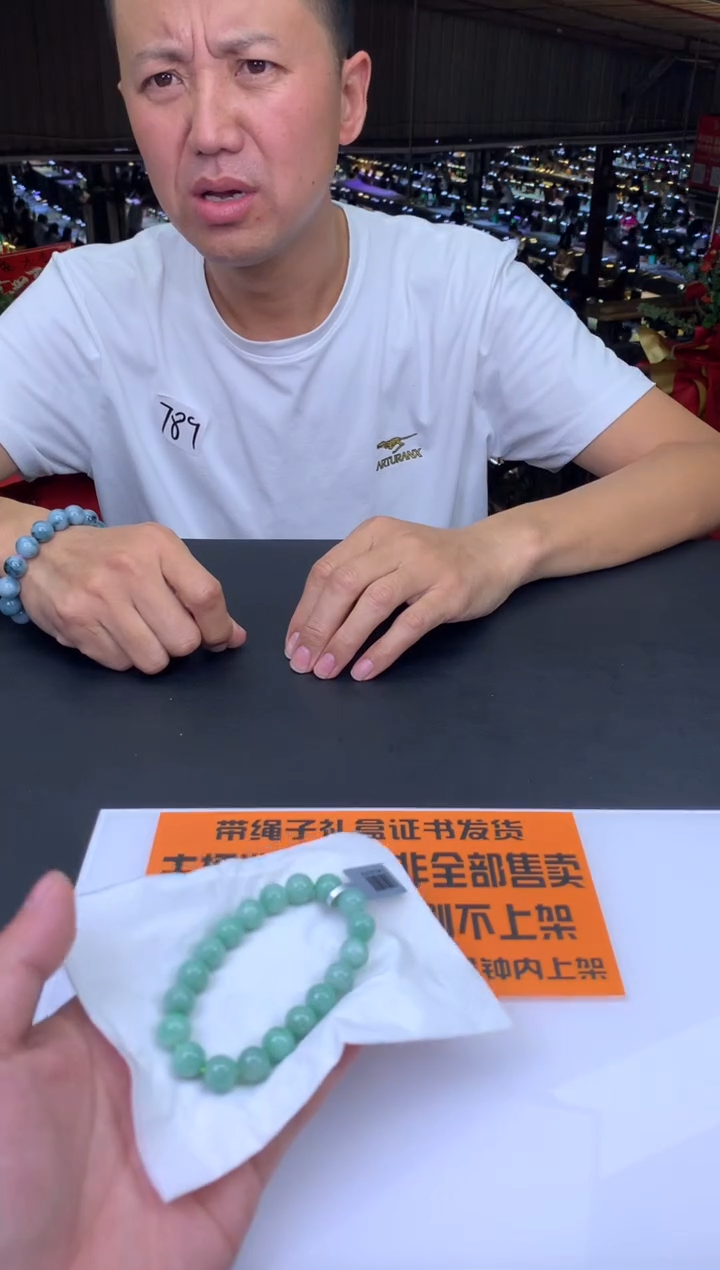 套链未镶嵌翡翠345854