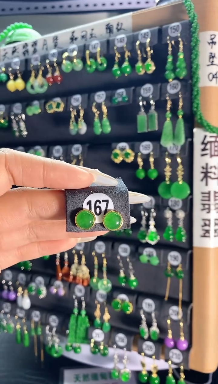 【闪购商品】翡翠耳饰银S925镶嵌167...