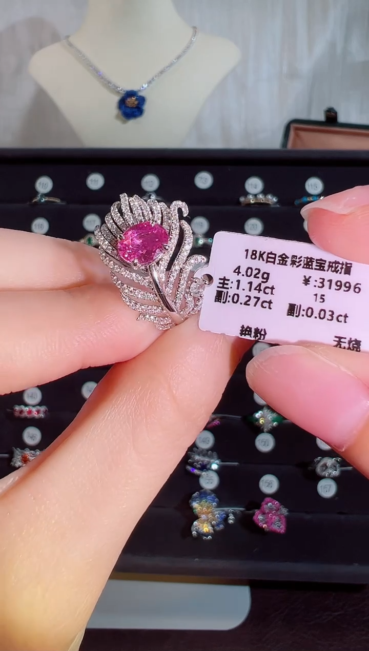 彩色蓝宝石戒指18K金镶嵌BR19490-D#-W#156