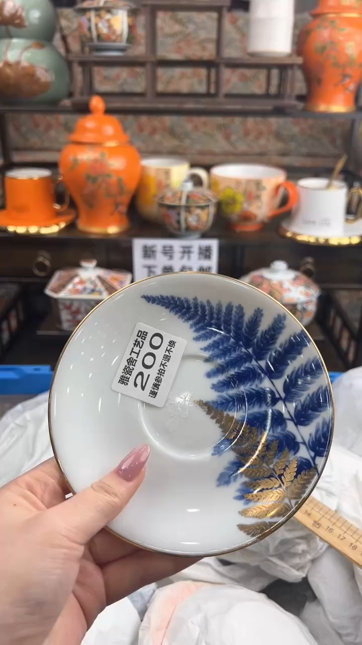 【闪购商品】其他瓷器瓷器瓷器