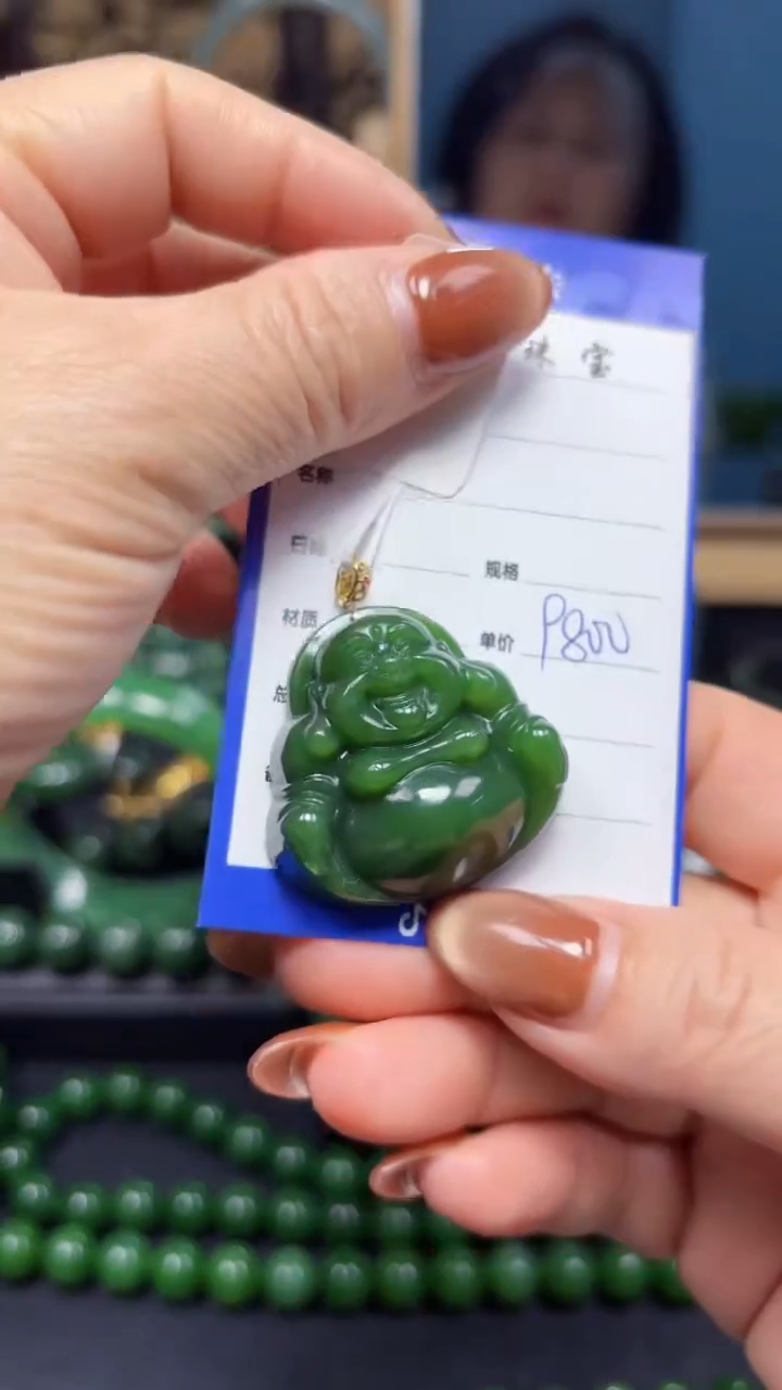 【闪购商品】和田玉（碧玉）吊坠(赠链)18K金镶嵌1