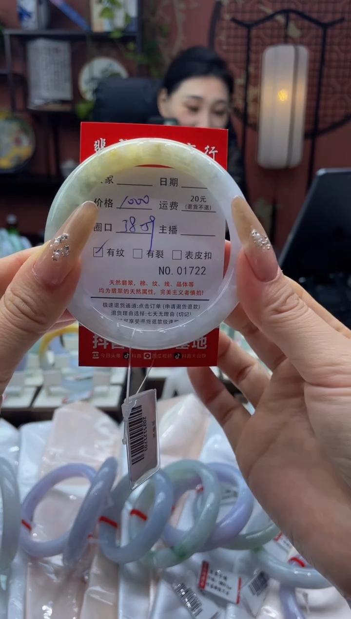 未镶嵌手镯翡翠1722*****