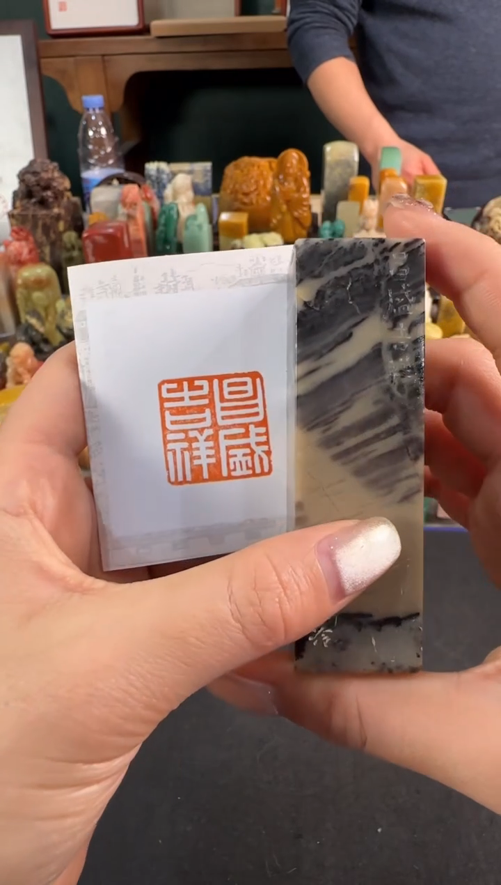 【闪购商品】昌化石印石3134编号编号