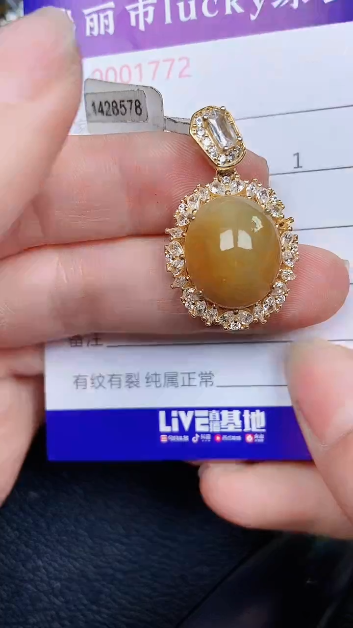 颈饰银S925镶嵌翡翠1772