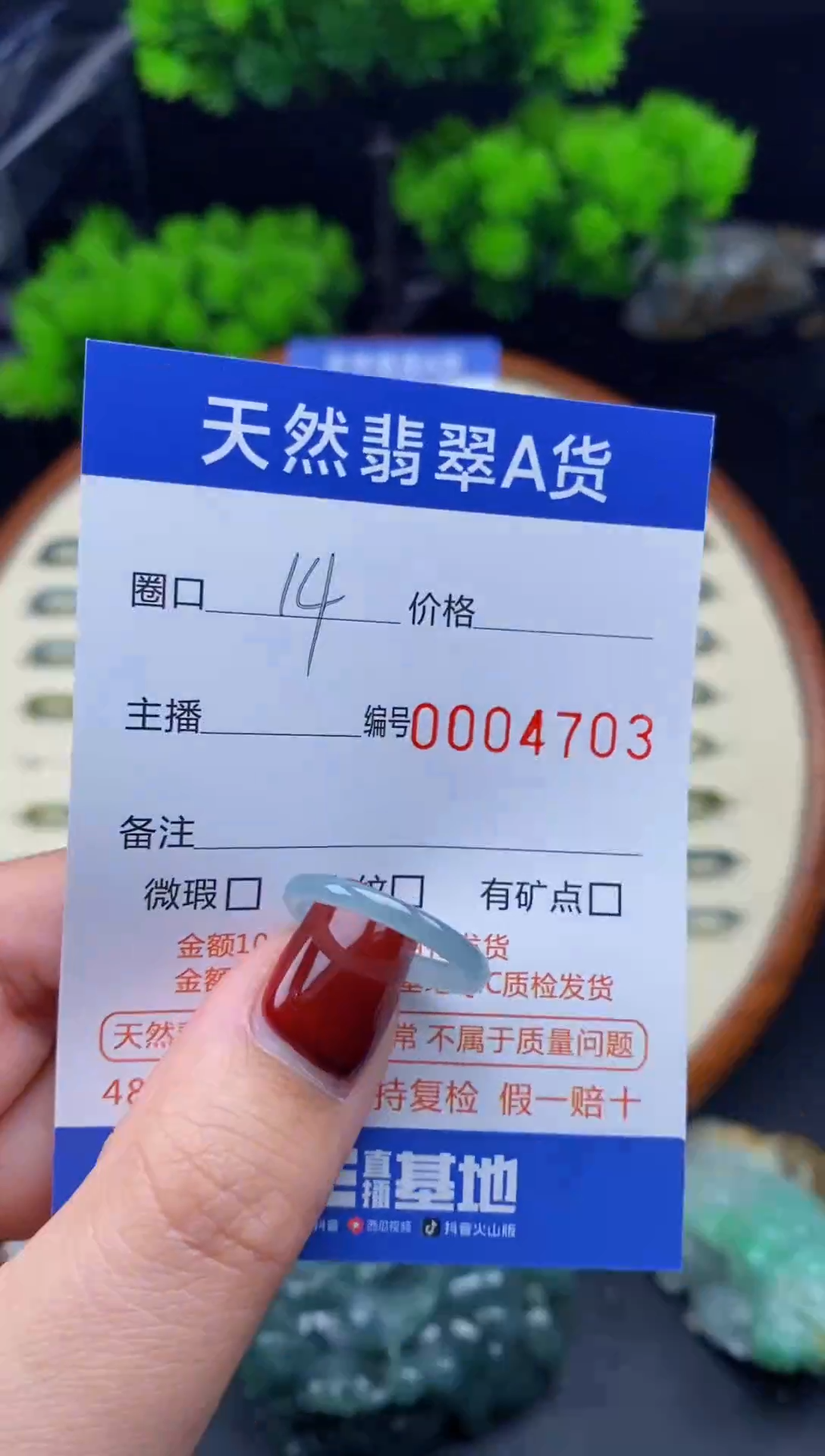 【闪购商品】翡翠戒指未镶嵌翡翠戒圈