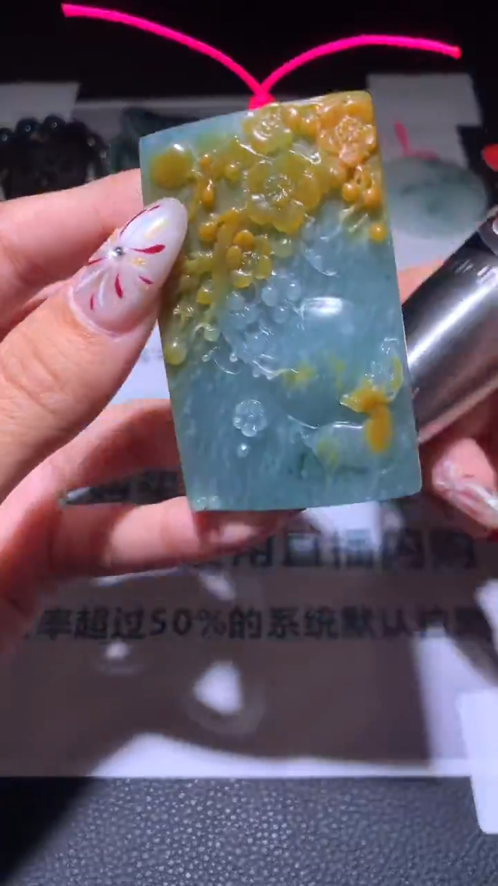 【闪购商品】定制翡翠未镶嵌毛货-不退不换