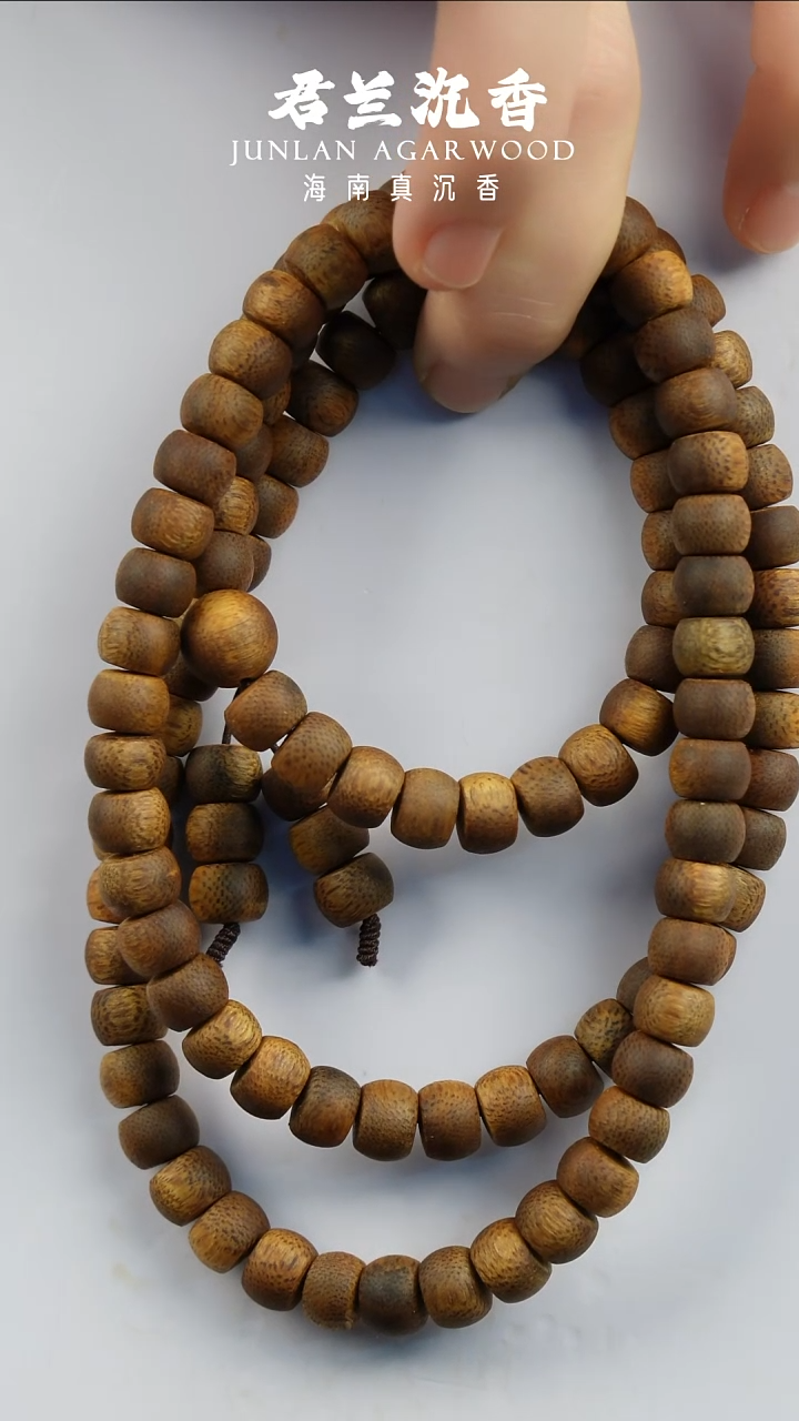 手串沉香海南莺歌绿奇楠0.8多圈多样性发其一