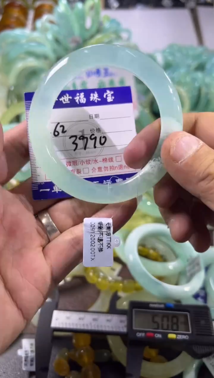 未镶嵌蛇纹石玉手镯1