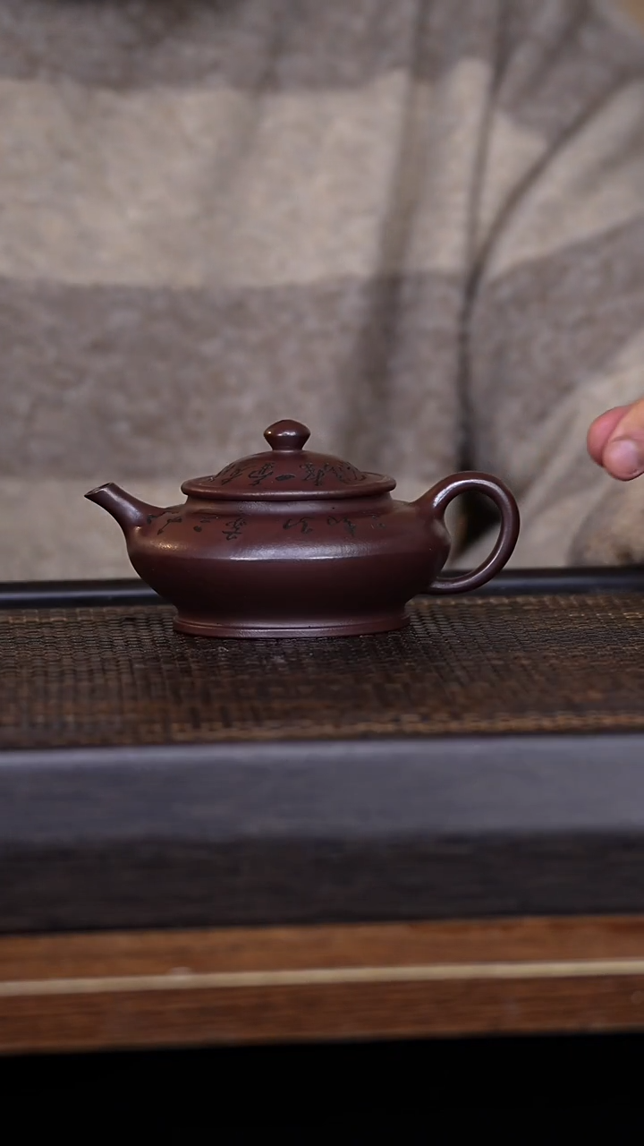 【闪购商品】紫砂茶壶456789312456798