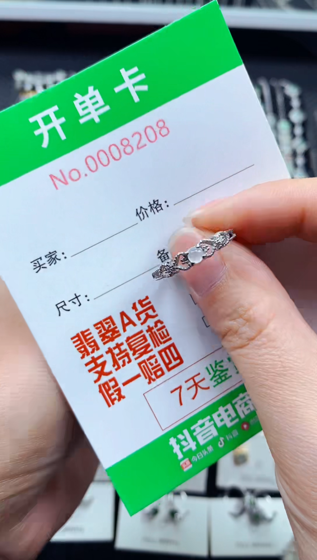 【闪购商品】翡翠戒指银S925镶嵌8208