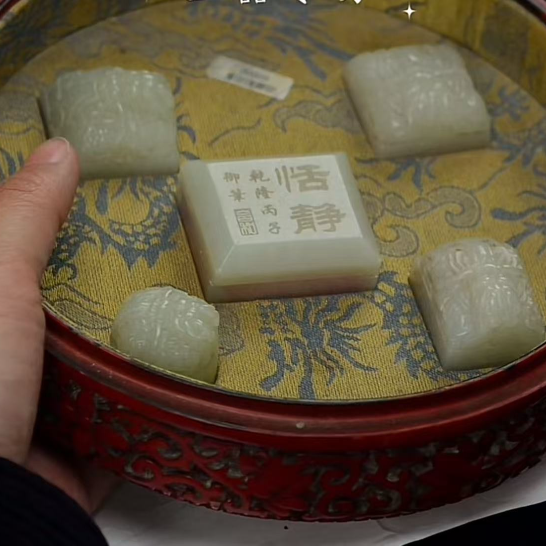 清 和田玉/印章一套