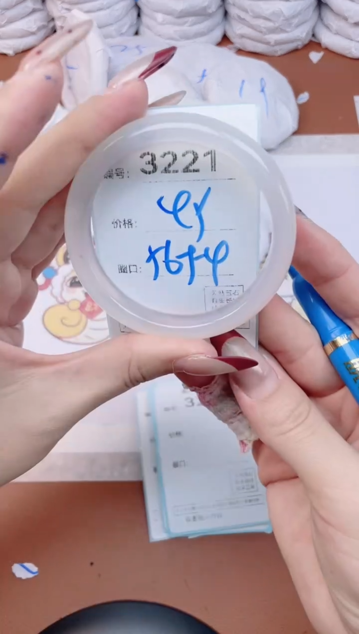 【闪购商品】玛瑙/玉髓手镯未镶嵌3221