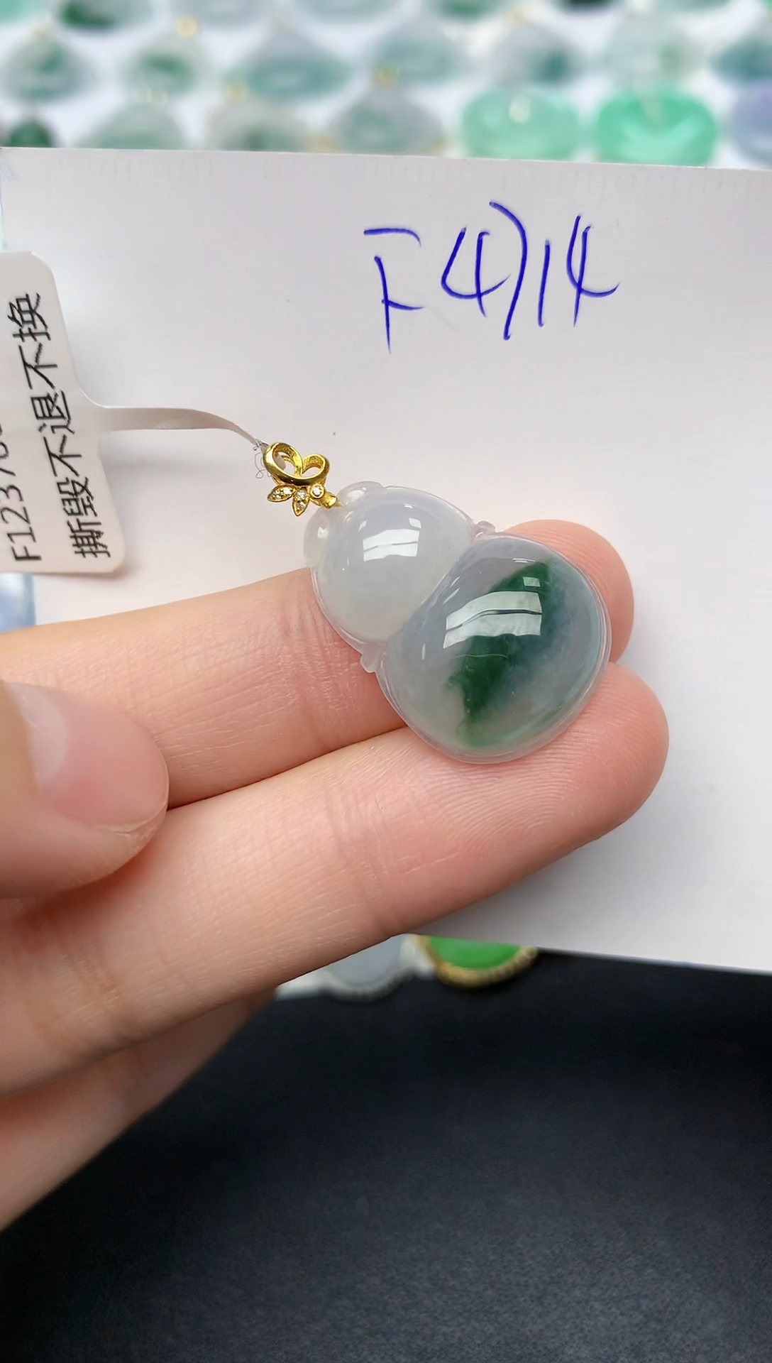 颈饰18K金镶嵌翡翠天然缅甸A货翡翠百元以上9元证书费自理