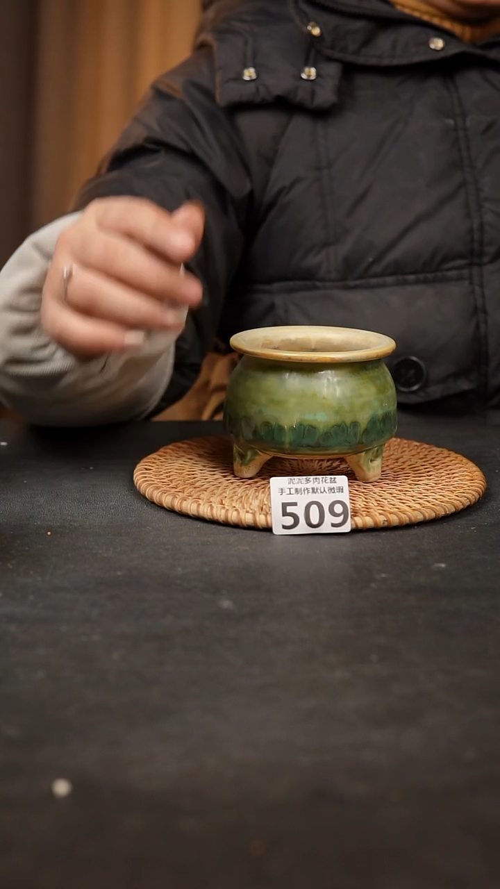 【闪购商品】瓷片509泥泥手工花盆口7