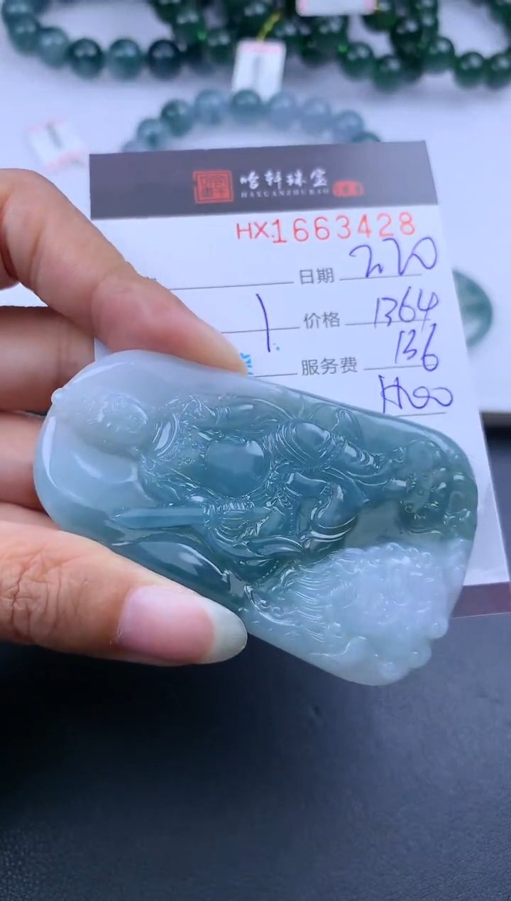 【闪购商品】翡翠挂件未镶嵌哈轩 挂件1