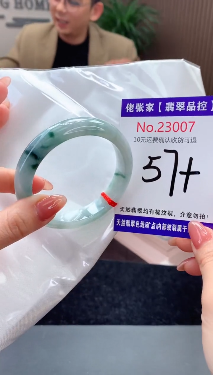 【闪购商品】翡翠手镯未镶嵌天然缅甸A货翡翠
