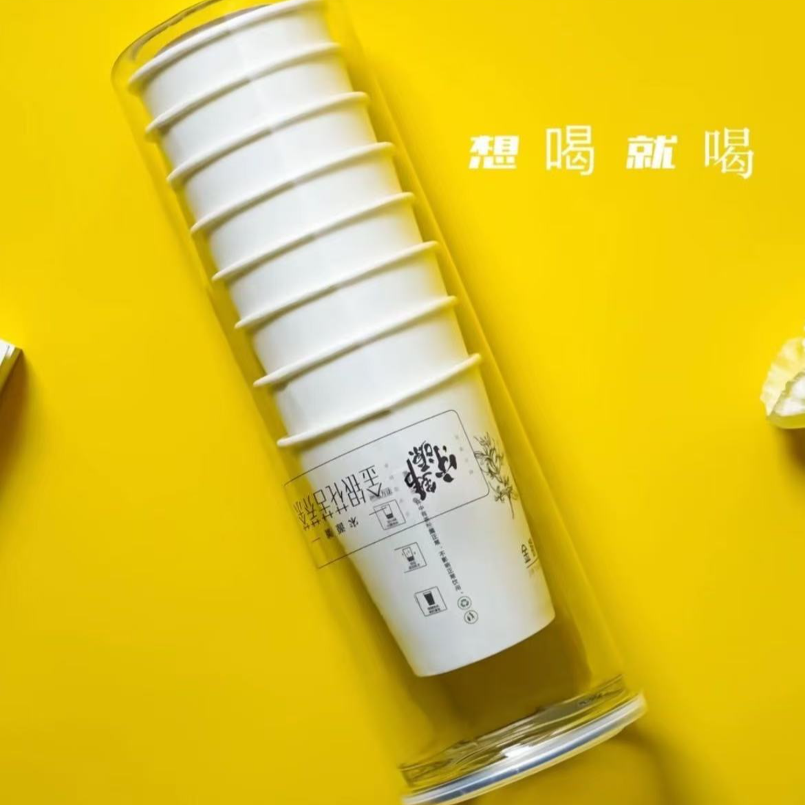 封丘金银花宋源號精选荞麦即饮纸杯金银花荞麦味
