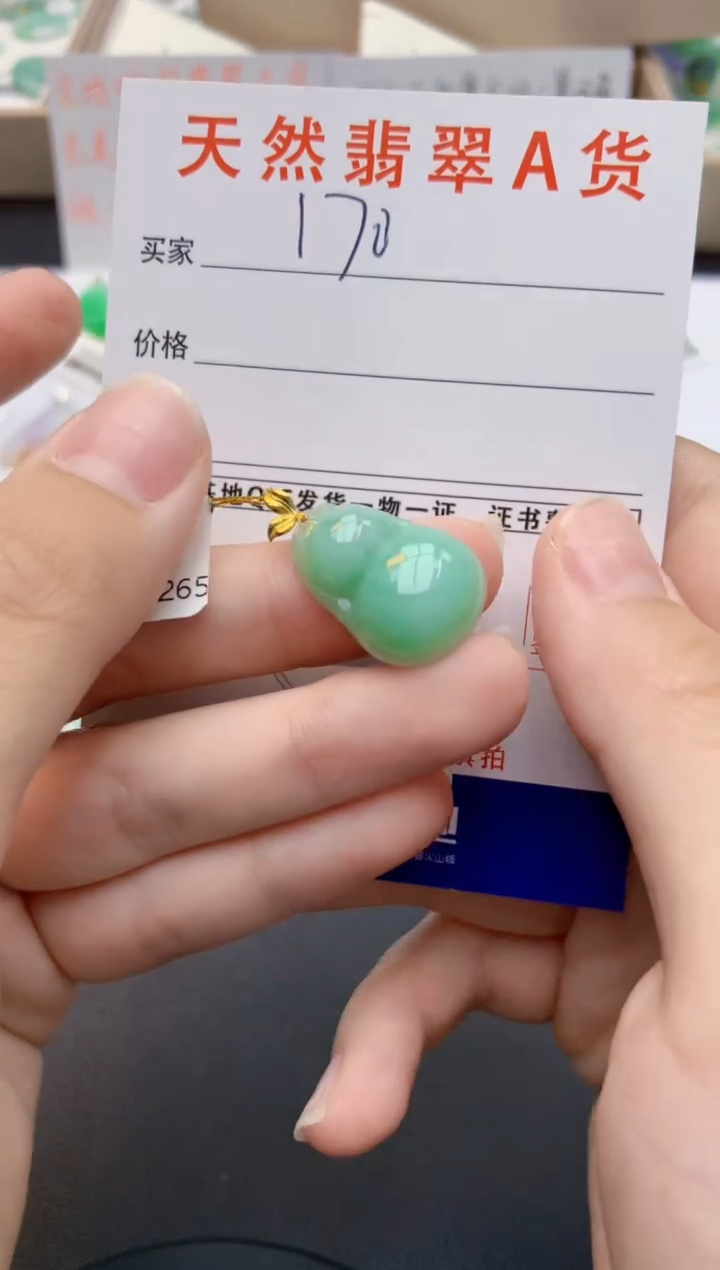 翡翠18K金镶嵌颈饰天然缅甸A货翡翠