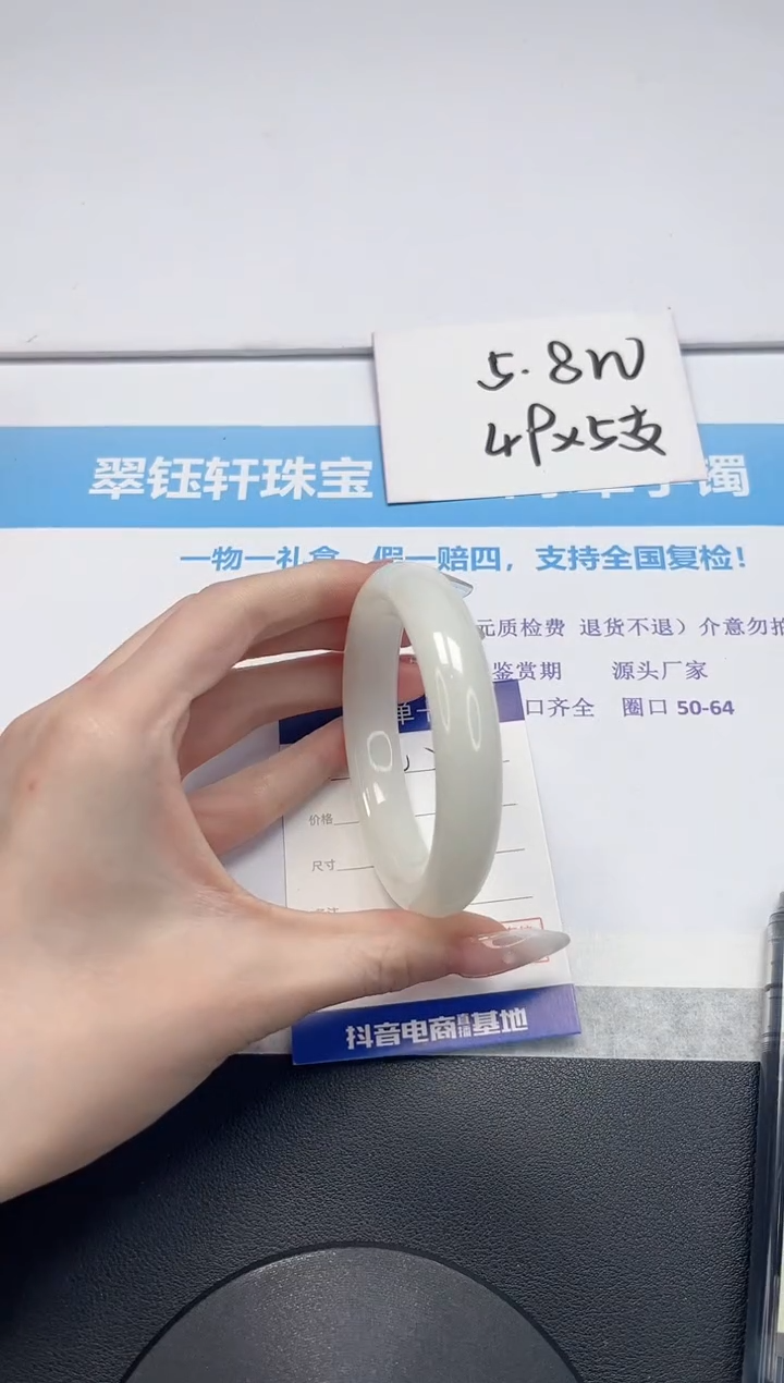 【闪购商品】和田玉手镯未镶嵌V233-60.8