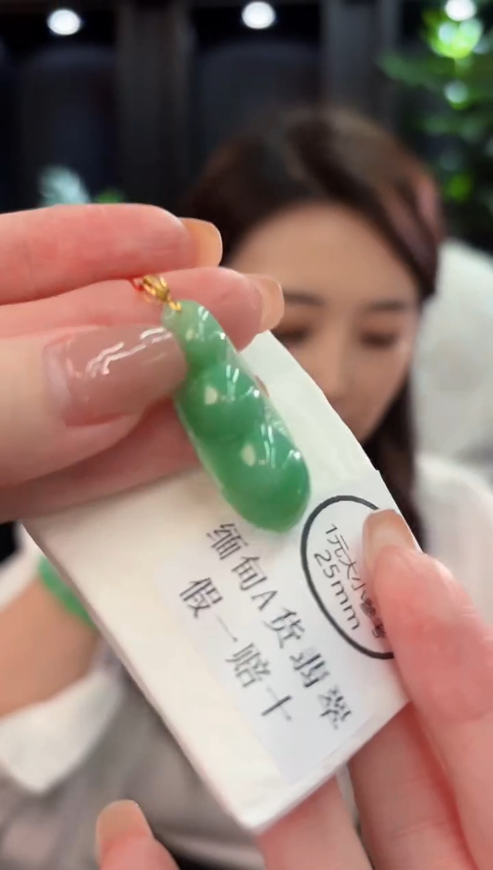 颈饰18K金镶嵌翡翠 缅甸A货/支持复检/一件