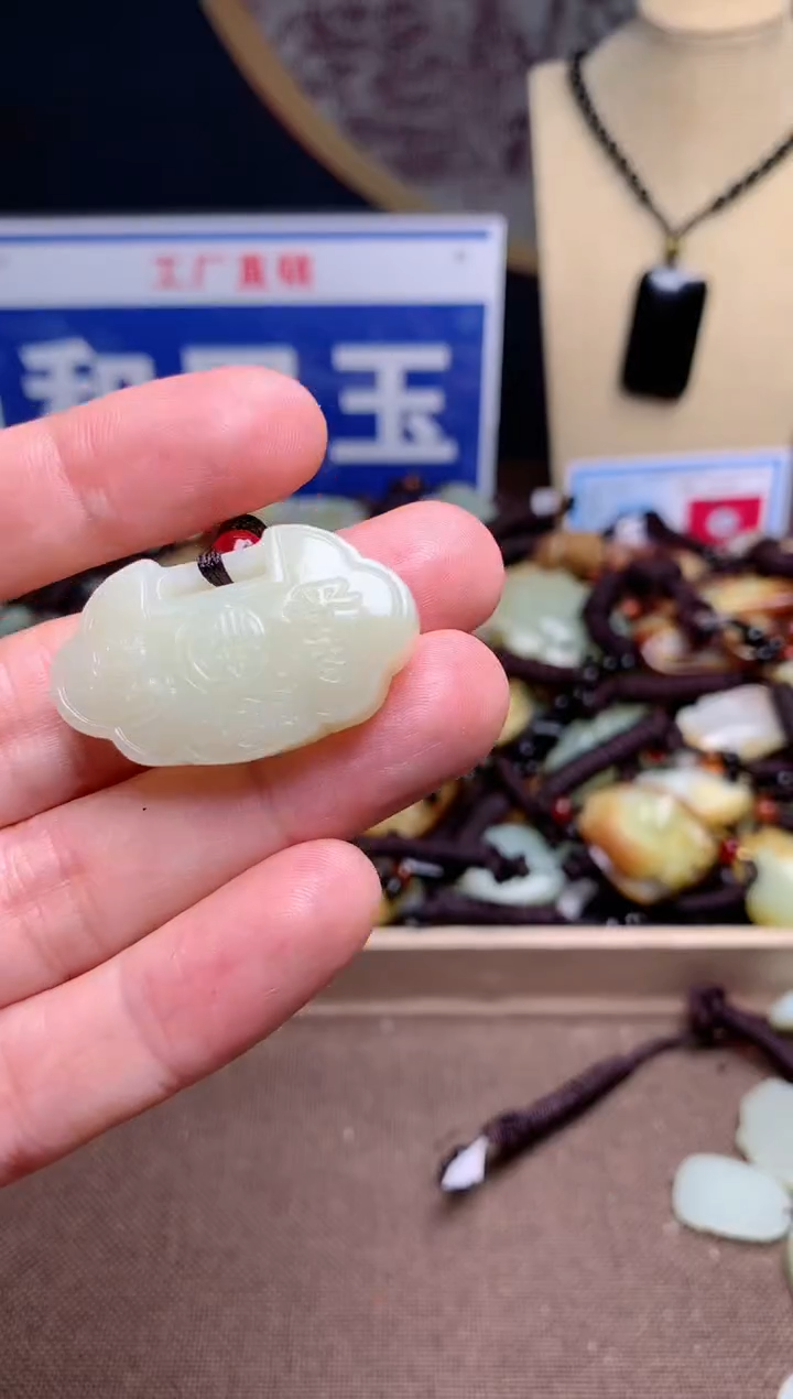 【闪购商品】和田玉颈饰未镶嵌1