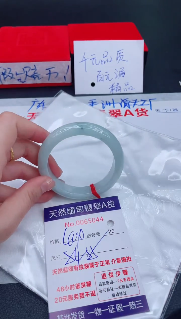 未镶嵌手镯翡翠400.00