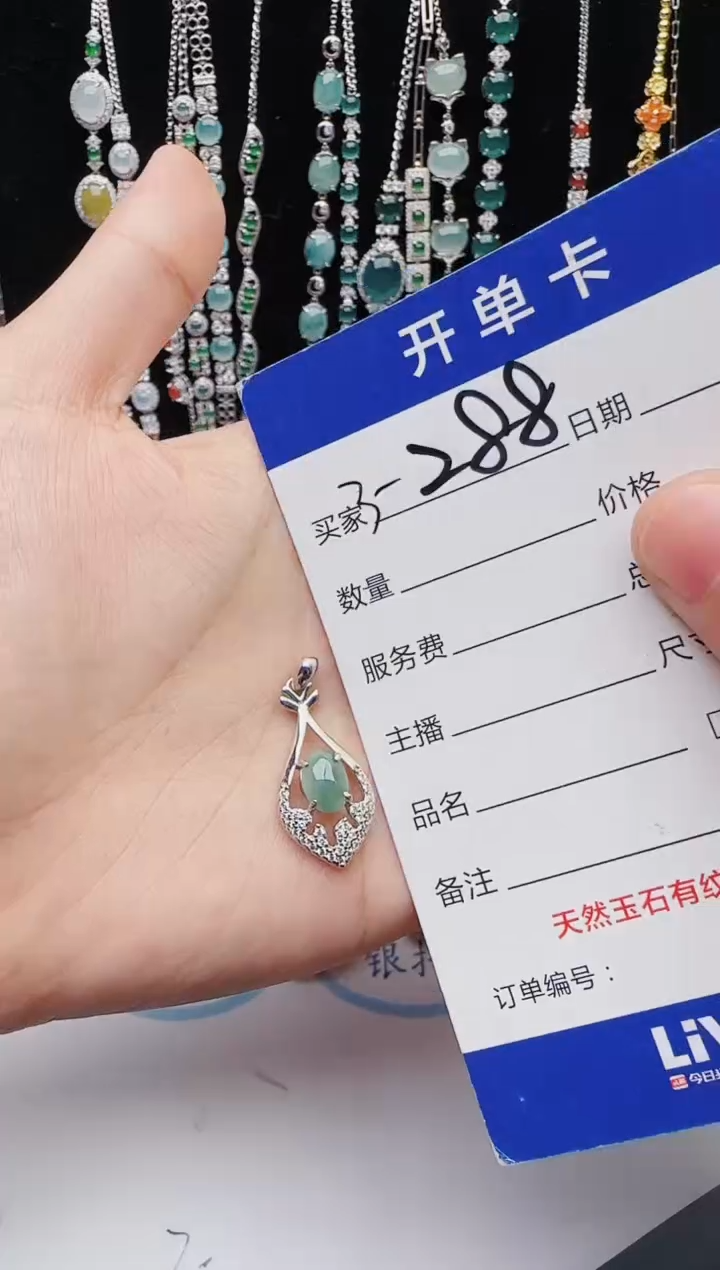 【闪购商品】翡翠戒指银S925镶嵌红星翡翠
