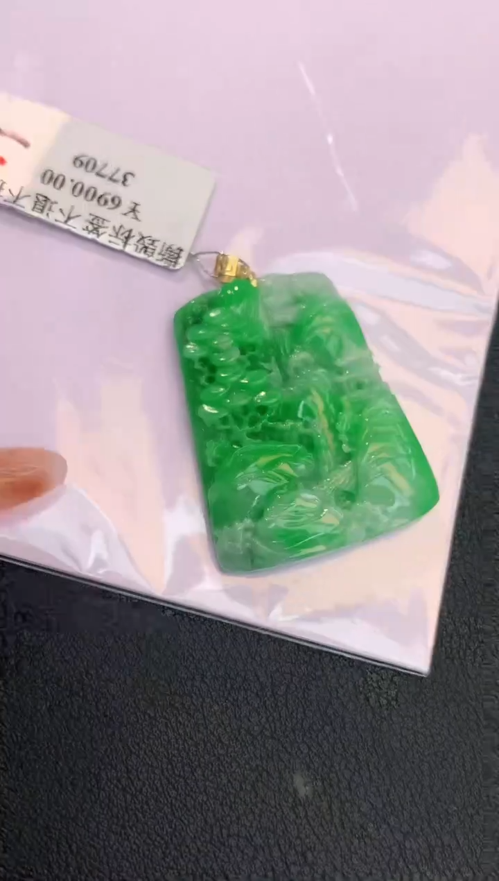 颈饰18K金镶嵌翡翠赠礼盒证书 丁丁