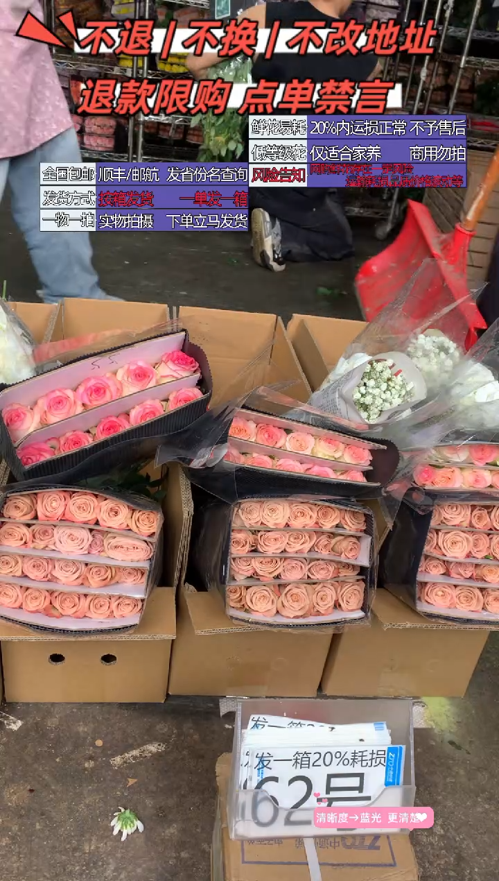 62号♥含20%耗损发一箱